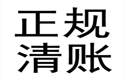 秦小姐车贷顺利结清，追债团队暖人心