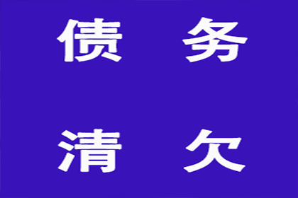 协助物流公司追回200万运输费用